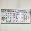 남양주덕소회집