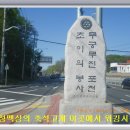 포천천1 Daum카페