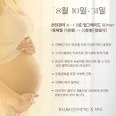 라움에스테틱 네이버블로그