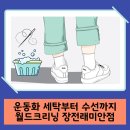 금정세탁소 이미지