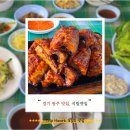 태허정로 | [팔당장어맛집] 석림옛집, 팔당호 뷰와 함께 즐기는 경기광주맛집 장어구이 솔직 후기