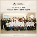 계양동물병원 이미지