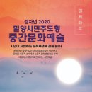문화관광협력사업단 GAGA협동조합 네이버블로그
