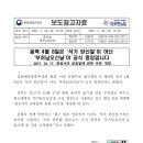 고대1121 이미지