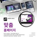 제이앤티스튜디오