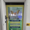 CU전주서신3호점 | 전주 무인키즈카페 대관 추천_우리끼리캠핑마을 전주서신점