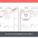 목동수학전문학원 이미지