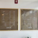 손발꾸락 - 광주시 태전동로 23 | 손발꾸락