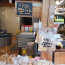 구고방앗간 | 하동 가볼만한곳 레일바이크 금오산짚라인 스타웨이케이블카 3곳