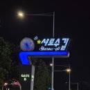 샤로수길 놀거리 서울대입구 월투월방탈출 이상한 나라의 초대 후기