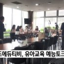 에듀키즈 이미지