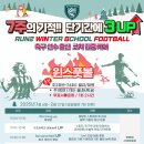 서래스포츠 이미지