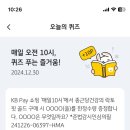 케이비골드 이미지