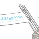 (주)스마트크리에이터 이미지