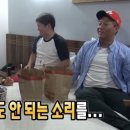 위드닉