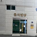 사르락잡화점