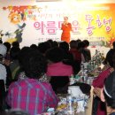 사랑&동행음악회 이미지