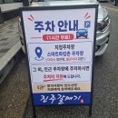 서원갈매기 | 동래맛집 30년 전통 갈매기살 맛집, 서원시장맛집 진주갈매기 솔직후기