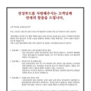 진성순대식당 이미지