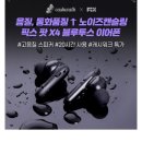 비카인드랩