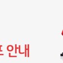 홈플러스(주)인천논현점 네이버블로그