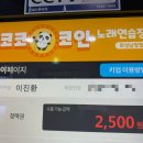 룰루 노래연습장 이미지