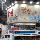 사라보카 이미지