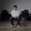 '코인게이트' 이영호, 다시 복귀…"너무 후회스럽다" 거듭 사과 이미지