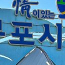 정이있는구포시장 | 대전 부산 오일장 - 대덕구 신탄진 시장, 정이 있는 부산 구포시장