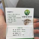 이현우한의원 | [개금한의원 / 개금이현우한의원] 어깨통증 침 , 물리치료 , 친절치료 후기