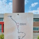 남파랑길 13코스 배둔시외버스 정류소에서 거류초등학교 황리사거리 까지 완료(2022년8월15일) 이미지