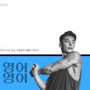 송도이은일영어학원
