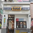 유리다방