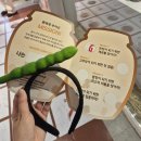 스몰타운스몰 | [연남동] 'GUSU한 콩의 특별한 일상' 경북 전통장류 브랜드 구수 팝업스토어