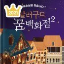 팩토리나인컴퍼니