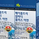 이샵플러스