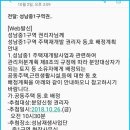 성남탑공인중개사사무소 이미지