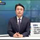 경찰행정학 김영식 교수에게 두뇌조종무기 를 이해할 수 있는 자료를 주기로 했습니다 이미지