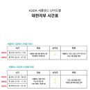 한국셔플댄스협회 이미지