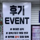 전국휴대폰특판매장