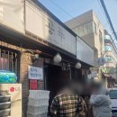 4683 | 성신여대 탕수육 짬뽕 맛집 공푸 본점 내돈내산 후기