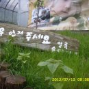 미래목장 이미지