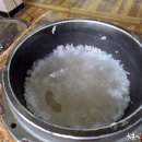 서산 영양돌솥밥