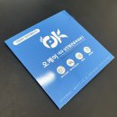 서울오케이내과의원 이미지