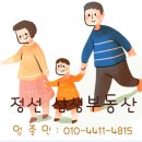 아우라지강변펜션 이미지