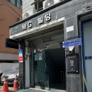 &lt; 송리단길 술집 &gt; 송리단길 분위기 맛집 다이닝펍하영 점심 후기