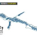 진주 태양광발전소2 이미지