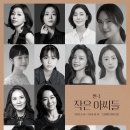 네자매컴퍼니 뉴스엔