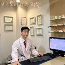 보스톤미치과의원 이미지