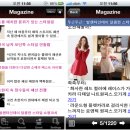 [무료] 제가 사용하는 쇼핑앱 '하프클럽닷컴'추천이용! 이미지